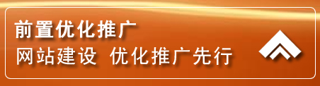 乌翠区网络推广