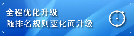 乌翠区网站推广公司