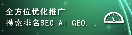 乌翠区网站排名