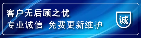 乌翠区网站建设公司