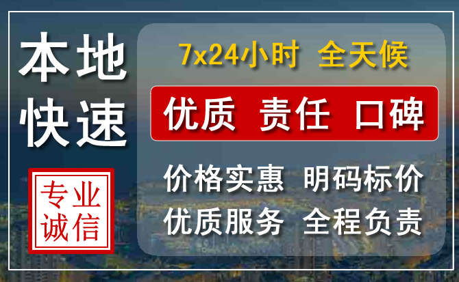 乌翠区附近流动补胎电话.jpg