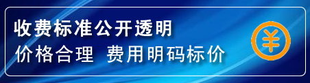 乌翠区换轮胎电话