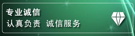 乌翠区道路救援电话