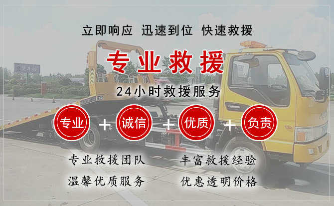 乌翠区中途换轮胎电话.jpg"/